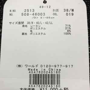 新品未使用タグ付き クチュールブローチ ノーカラージャケット 38サイズ M相当 定価12100円 ツィード上品 フォーマル 卒業入学式 ビジネスの画像3