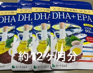 シードコムス DHAEPA エゴマ油 亜麻仁油配合 約12ヵ月分