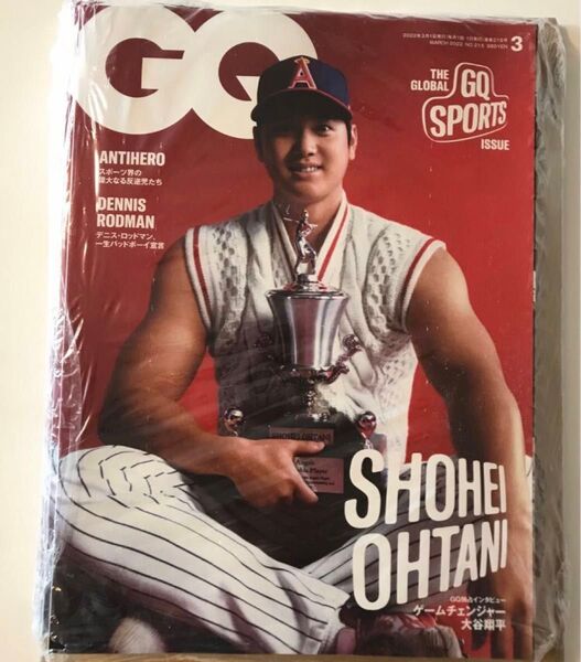 大谷翔平　GQ JAPAN 未読