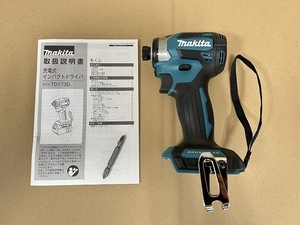 ●マキタ 18V インパクトドライバーTD173DZ 青 本体のみ 新品 ★TD173DRGXの本体です。