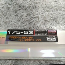 がまかつ がま磯 アルマ 175-53 室内保管品 竿袋 ケース付_画像8