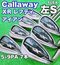 ★希少 レフティ Callaway XR★キャロウェイ アイアン 5-9PA 7本セット N.S.PRO 950GH FLEX S 左利き エックスアール ゴルフ ウェッジ Aw_画像1