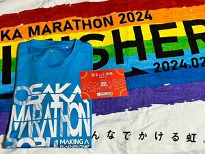 大阪マラソン　2024Tシャツ タオル