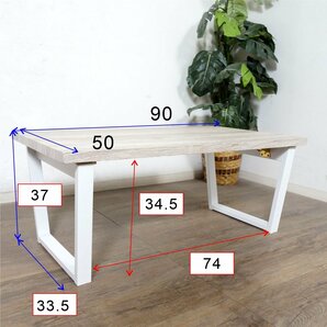 ◎送料込み ●アウトレット家具  折りたたみ テーブル 90×50 ちゃぶ台 FF11540の画像3