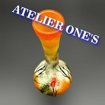 ◎【証明書】 ドームナンシー　花瓶　花器 　高さ20cm　　技法　アンテルカレール 被せガラス　FQ446_画像3