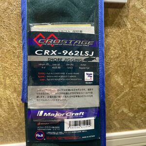 メジャークラフト　クロステージ　CRX-962LSJ