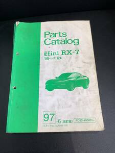  Efini RX-7 Mazda mazda Parts Catalog parts catalog 1997 year 6 month 95*12 AJFA06-02 FD3S-400001~ Heisei era 7 year 