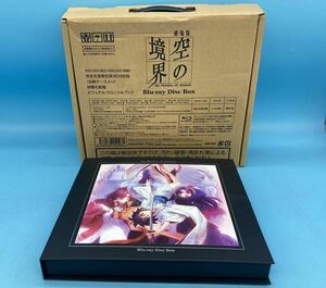 【5466N175】Blu-ray 劇場版空の境界 完全生産限定版 Blu-ray Disc BOX 8枚組　特製化粧箱　ビジュアルクロニクルブック　アニプレックス