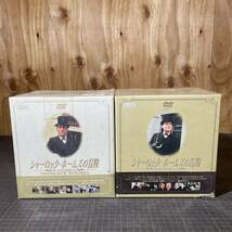 【A9835】DVD シャーロックホームズの冒険 全23巻＋エレメンタリー DVD BOX 全巻セット SHERLOCK HOLMES コレクション 海外ドラマ_画像8