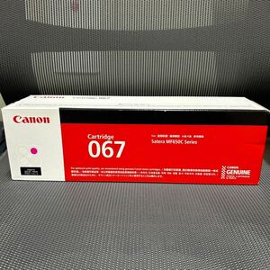 ((キヤノン メーカー純正品)) トナーカートリッジ067 マゼンタ CRG-067MAG Canon