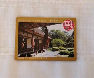  Niigata prefecture Murakami city history .. card Wakabayashi house housing . salt discount salmon history ..... card 