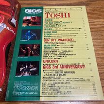 月刊GiGS ギグス 1992年12月号 X JAPAN TOSHI YOSHIKI 布袋寅泰 ブランキー 聖飢魔II LUNA SEA UNICORN スコア ジュンスカ T-BOLAN_画像3