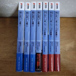 即決/機動戦士Zガンダム外伝 刻に抗いし者/全4巻+1～3巻/神野淳一/アスキー・メディアワークス