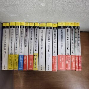 即決/ソード・ワールドRPG ルールブック シナリオ集/15冊/水野良/富士見文庫