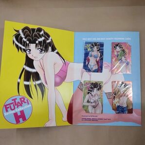 ふたりエッチ FUTARI H Series Collection テレホンカード 4枚 ヤングアニマルの画像2