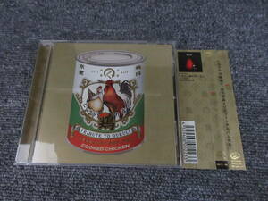 CD くるり 鶏びゅーと 松任谷由実 奥田民生 矢野顕子 木村カエラ トリビュート 16曲 帯、付属