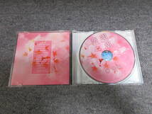 CD 二胡 曹 雪晶 そう せっしょうヒーリング音楽 恋唄 愛燦燦 SWEET MEMORIES First Love セカンドラブ 恋におちて TSUNAMI 他 14曲_画像3