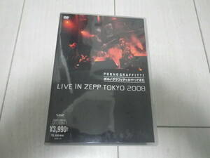 DVD ポルノグラフィティがやってきた LIVE IN ZEPP TOKYO 2008 音楽DVD ライヴ ライブ メリッサ そらいろ あなたがここにいたら他 86分収録