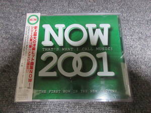 CD 洋楽 NOW 2001 BEST ベスト盤 青い影 サラブライトマン ジャネットジャクソン ダフトパンク バックストリートボーイズ アリーヤ 他