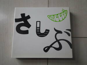 CD+DVD GReeeeN あっ、ども。おひさしぶりです。 初回限定盤 音楽アルバム キセキ 旅立ち 夜空のキセキ DVD: 音楽クリップ集 38分収録