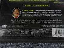 DVD タイタニックの最期 Titanic クリフトン・ウェッブ バーバラ・スタンウィック モノクロ 98分 1953年作品 英語・日本語 字幕収録_画像4