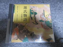 CD2枚組 新品・未開封品 源氏物語 ～若柴その一 講師: 鈴木一雄 朗読: 白坂道子 NHKサービスセンター_画像1