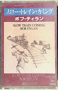 カセットテープ　スロー・トレイン・カミング　ボブ・ディラン　SLOW TRAIN COMING　BOB DYLAN　歌詞カード付き　UA240323S1