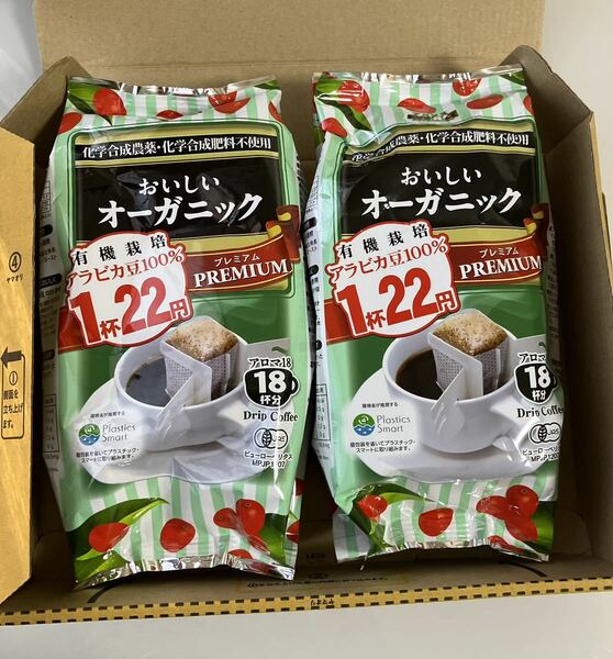 【送料無料】アバンス　オーガニック　ドリップコーヒー18パック× 2袋