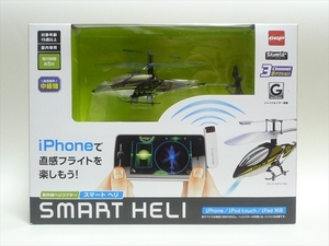 SMART HELI/スマートヘリ「赤外線ヘリコプター、iPHONEで直感フライト」ＣＣＰ●未使用