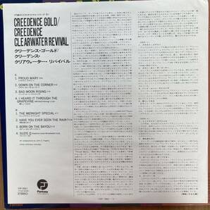 【LP 】CREEDENCE GOLD/CREEDENCE CLEARWATER REVIVALの画像4