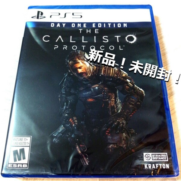 Callisto Protocol PS5 北米版 カリストプロトコル Day One Edition　