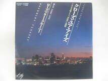【EP】　ローズマリー・クルーニー／クローズ・ユア・アイズ　1978．_画像1