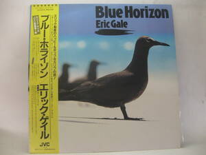 【LP】　エリック・ゲイル／ブルー・ホライゾン　1981．帯付