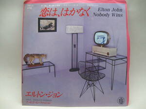 【EP】　エルトン・ジョン／恋は、はかなく　1981．