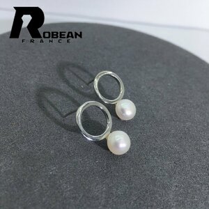 逸品 EU製 定価5万円★ROBEAN・淡水真珠・ピアス★天然パール パワーストーン s925 アコヤ真珠 本真珠 綺麗 オシャレ 6.5-7mm E10079041