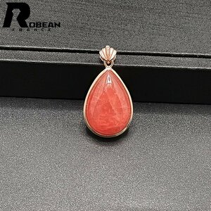 上級 EU製 定価5万円★ROBEAN・インカローズペンダント★パワーストーン アクセサリー 天然石 幸運 高級 約23.3*15.5*8.2mm 1008J208