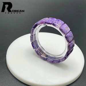 レア EU製 定価6円★ROBEAN・チャロアイト・バングル★パワーストーン ブレスレット 天然石 紫水晶 夢色 15.8*5.0mm 1008J182