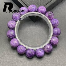 レア EU製 定価16円★ROBEAN・チャロアイト★パワーストーン ブレスレット 天然石 紫水晶 レア 高級 夢色 14.7-15.3mm 1001G1233_画像2