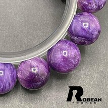 レア EU製 定価16円★ROBEAN・チャロアイト★パワーストーン ブレスレット 天然石 紫水晶 レア 高級 夢色 14.7-15.3mm 1001G1233_画像5