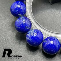 綺麗 EU製 定価10万円★ROBEAN・ラピスラズリ★ブレスレット パワーストーン 天然石 綺麗 お守り 14.5-15.1mm 1008J093_画像5