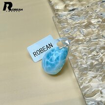 絶賛 EU製 定価9万円★ROBEAN・ラリマーペンダント★パワーストーン アクセサリー 天然石 高級 綺麗 お守り 約27.9*21.5*12.6mm 1002H311_画像7