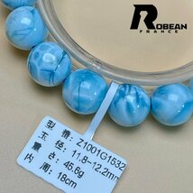 夢色 EU製 定価15万円★ROBEAN・ドミニカ共和国産のラリマー★パワーストーン ブレスレット 天然石 開運 金運 綺麗 11.8-12.2mm Z1001G1532_画像6