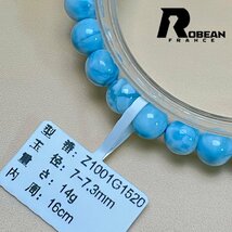 夢色 EU製 定価5万円★ROBEAN・ドミニカ共和国産のラリマー★パワーストーン ブレスレット 天然石 開運 金運 綺麗 7-7.3mm Z1001G1520_画像9