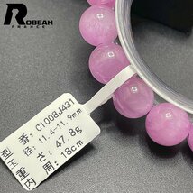 貴重 EU製 定価5万円★ROBEAN・ クンツァイト・リシア輝石★パワーストーン ブレスレット 天然石 プレゼント 11.4-11.9mm C1008J431_画像7