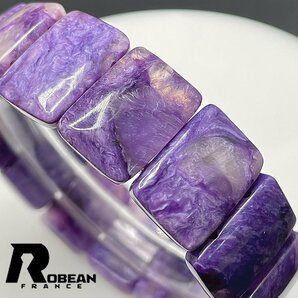 レア EU製 定価7円★ROBEAN・チャロアイト・バングル★パワーストーン ブレスレット 天然石 紫水晶 夢色 17.8*5.2mm 1008J174の画像4