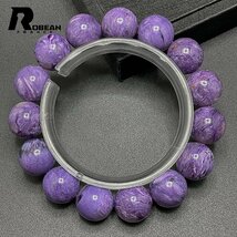 綺麗 EU製 定価14円★ROBEAN・チャロアイト★パワーストーン ブレスレット 天然石 紫水晶 レア 高級 夢色 14.8-15.3mm 1002H292_画像4