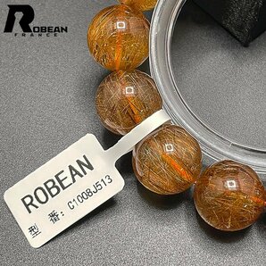 上級 EU製 定価20万円★ROBEAN・ブラウンルチルクォーツ★ブレスレット パワーストーン 天然石 綺麗 金運 お守り 15-15.8mm C1008J513の画像7