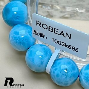 上級 EU製 定価27万円★ROBEAN・ドミニカ共和国産のラリマー★パワーストーン ブレスレット 天然石 開運 金運 綺麗 12-12.3mm 1003k685の画像7