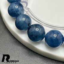 貴重 EU製 定価7万円★ROBEAN・ブルーグリーンアクアマリン★パワーストーン ブレスレット 天然石 原石 綺麗 お守り 12-12.5mm 1008J135_画像7