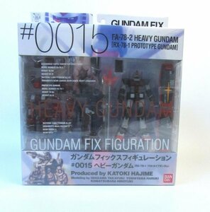 未開封 ガンダムフィックスフィギュレーション GUNDAM FIX FIGURATION #0015 ヘビーガンダム